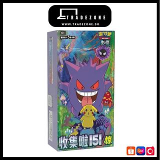 chinese 151 gengar booster box Pokémon Trading Card Game Chinese 151 Surprise Slim Booster Box [Simplified  Chinese] main image 1