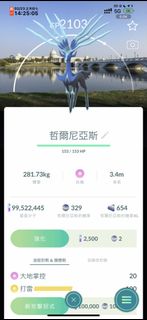 （分類：）位於 。 由 weslrey 提交（商品編號 1422958649，圖片 1）。簡介： 。