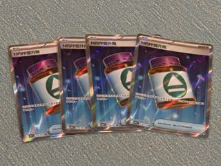 （分類：）位於 。 由 zapdos145 提交（商品編號 1423051198，圖片 1）。簡介： 。