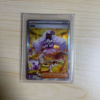 （分類：）位於 。 由 ptcg_1013 提交（商品編號 1423064349，圖片 1）。簡介： 。