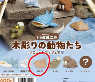 （分類：）位於 。 由 ingcmm29 提交（商品編號 1422976365，圖片 1）。簡介： 。