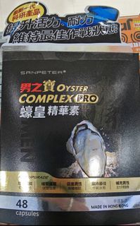 （分類：）位於 。 由 hkpharmacy 提交（商品編號 1422949562，圖片 1）。簡介： 。