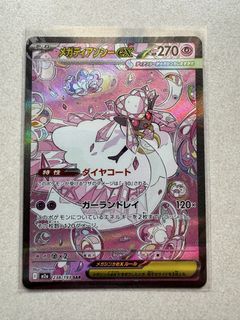 （分類：）位於 。 由 demon2098 提交（商品編號 1422939561，圖片 1）。簡介： 。
