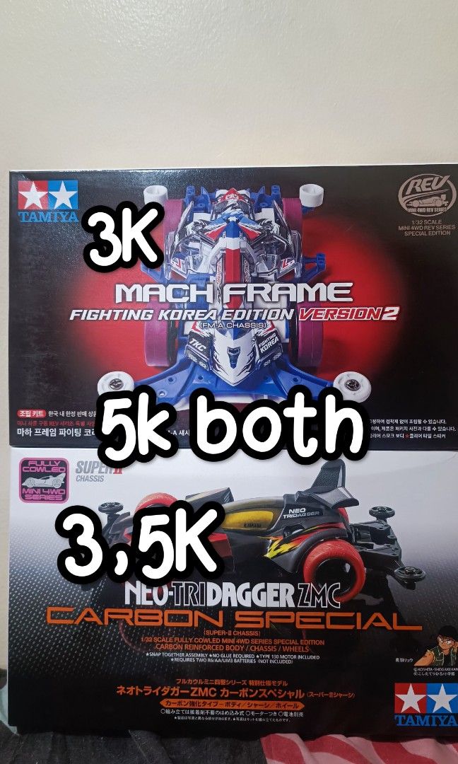 Tamiya mini 4wd kits (Category: Gundam & Model Kits) located in Malabon City. Submitted by raiderfi (Listing ID 1422988102, Image 1). Description: open for meet up around manila pwede rin ako mg deliver sa bahay nyo add fee lng pm lang, pde ntn i less pa pm lng.