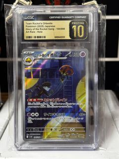 (Category: ) located in . Submitted by mandosamurai90 (Listing ID 1423055770, Image 1). Description: .