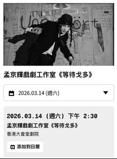 （分類：）位於 。 由 kino36745 提交（商品編號 1423072120，圖片 1）。簡介： 。