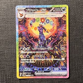 (Category: ) located in . Submitted by bobocardshop (Listing ID 1423028417, Image 1). Description: .