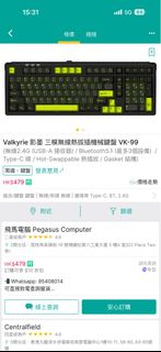 （分類：）位於 。 由 simonyiu0986489 提交（商品編號 1422971155，圖片 1）。簡介： 。