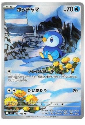 Wtb ars (Category: Raw Cards) located in Singapore. Submitted by yuri_games (Listing ID 1422993434, Image 1). Description: Wtb ars.