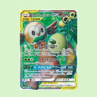 (Category: ) located in . Submitted by crispydoggo (Listing ID 1423077379, Image 1). Description: .
