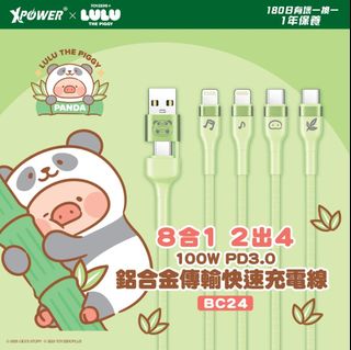 訂做精品 收藏品 2