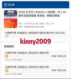 （分類：）位於 。 由 kinny2009 提交（商品編號 1423099027，圖片 1）。簡介： 。
