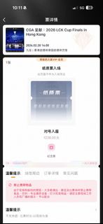 （分類：）位於 。 由 ccyuk_ 提交（商品編號 1423095878，圖片 1）。簡介： 。