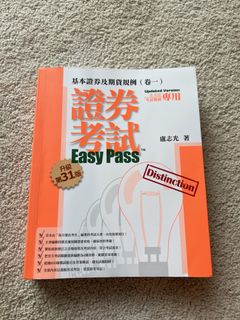 （分類：）位於 。 由 kellinie 提交（商品編號 1423123623，圖片 1）。簡介： 。