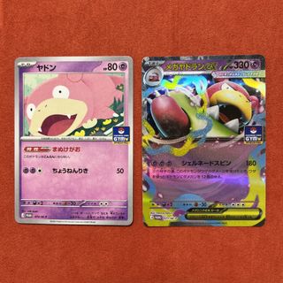 （分類：）位於 。 由 shinitai_ 提交（商品編號 1423224749，圖片 1）。簡介： 。