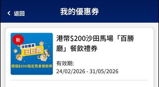 （分類：）位於 。 由 maonmaon 提交（商品編號 1423102302，圖片 1）。簡介： 。