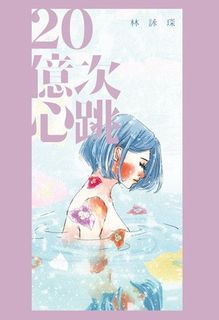 （分類：）位於 。 由 green501 提交（商品編號 1423119121，圖片 1）。簡介： 。