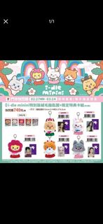（分類：）位於 。 由 coraa_ 提交（商品編號 1423162042，圖片 1）。簡介： 。