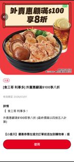 （分類：）位於 。 由 derek101 提交（商品編號 1423091465，圖片 1）。簡介： 。