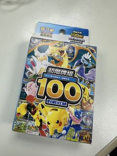 （分類：）位於 。 由 ghoo235 提交（商品編號 1423094742，圖片 1）。簡介： 。