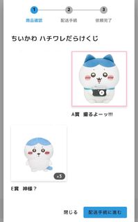 （分類：）位於 。 由 kpopfallguys 提交（商品編號 1423244596，圖片 1）。簡介： 。