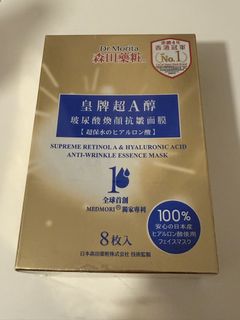 （分類：）位於 。 由 caisellll 提交（商品編號 1423220005，圖片 1）。簡介： 。