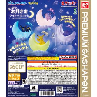 （分類：）位於 。 由 mmmmmc99944 提交（商品編號 1423121340，圖片 1）。簡介： 。