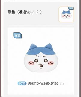 （分類：）位於 。 由 hcmopc 提交（商品編號 1423226845，圖片 1）。簡介： 。