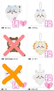 （分類：）位於 。 由 az.chan 提交（商品編號 1423166240，圖片 1）。簡介： 。