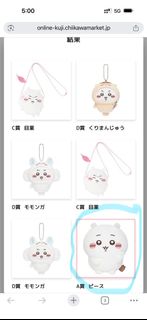 （分類：）位於 。 由 haileyyyyyy 提交（商品編號 1423179844，圖片 1）。簡介： 。