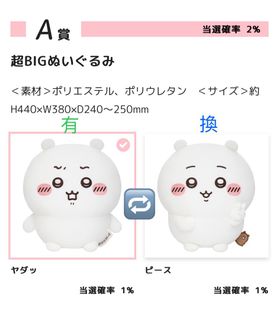 （分類：）位於 。 由 rk022 提交（商品編號 1423248255，圖片 1）。簡介： 。