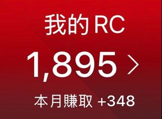 （分類：）位於 。 由 kw_0611 提交（商品編號 1423184198，圖片 1）。簡介： 。