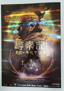 （分類：）位於 。 由 katyip123 提交（商品編號 1423211956，圖片 1）。簡介： 。