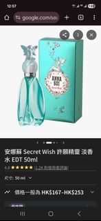 （分類：）位於 。 由 kittycat444 提交（商品編號 1423123410，圖片 1）。簡介： 。