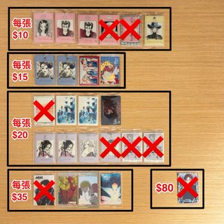（分類：）位於 。 由 kyaroru17 提交（商品編號 1420703268，圖片 1）。簡介： 。
