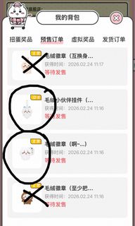 （分類：）位於 。 由 kani.chu 提交（商品編號 1423120559，圖片 1）。簡介： 。