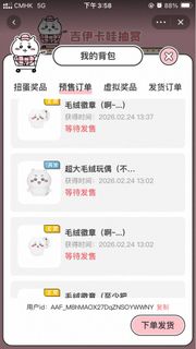 （分類：）位於 。 由 duffyntoni 提交（商品編號 1423154042，圖片 1）。簡介： 。