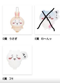 （分類：）位於 。 由 rabpink 提交（商品編號 1423173927，圖片 1）。簡介： 。