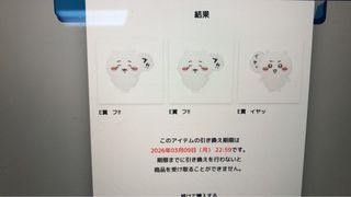 （分類：）位於 。 由 SakuraEmbassy 提交（商品編號 1423143174，圖片 1）。簡介： 。