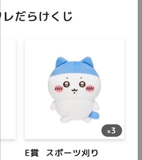（分類：）位於 。 由 zoo7289 提交（商品編號 1423209493，圖片 1）。簡介： 。