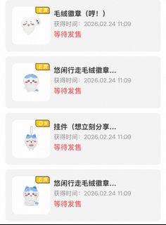 （分類：）位於 。 由 circlesss2 提交（商品編號 1423105717，圖片 1）。簡介： 。