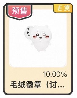 （分類：）位於 。 由 chan924 提交（商品編號 1423123917，圖片 1）。簡介： 。