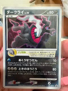 (Category: ) located in . Submitted by billhaseo (Listing ID 1423193235, Image 1). Description: .