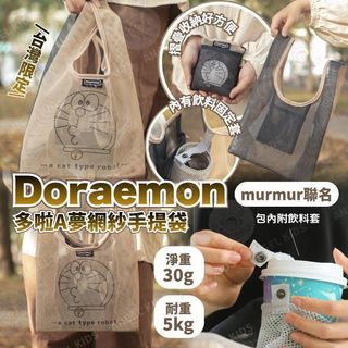 （分類：）位於 。 由 daisy78816 提交（商品編號 1423254538，圖片 1）。簡介： 。