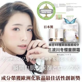 （分類：）位於 。 由 daisy78816 提交（商品編號 1423254643，圖片 1）。簡介： 。