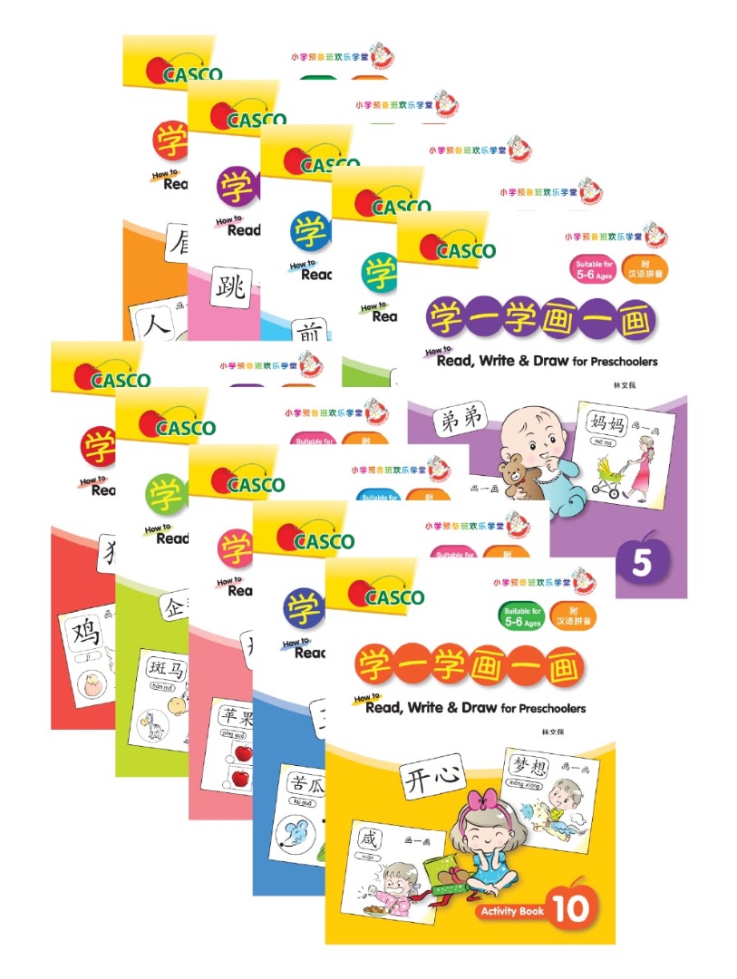 How to Read, Write & Draw for Preschoolers (Books 1-10), Hobbies & Toys ...