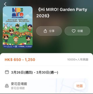 （分類：）位於 。 由 yayxd 提交（商品編號 1423182285，圖片 1）。簡介： 。