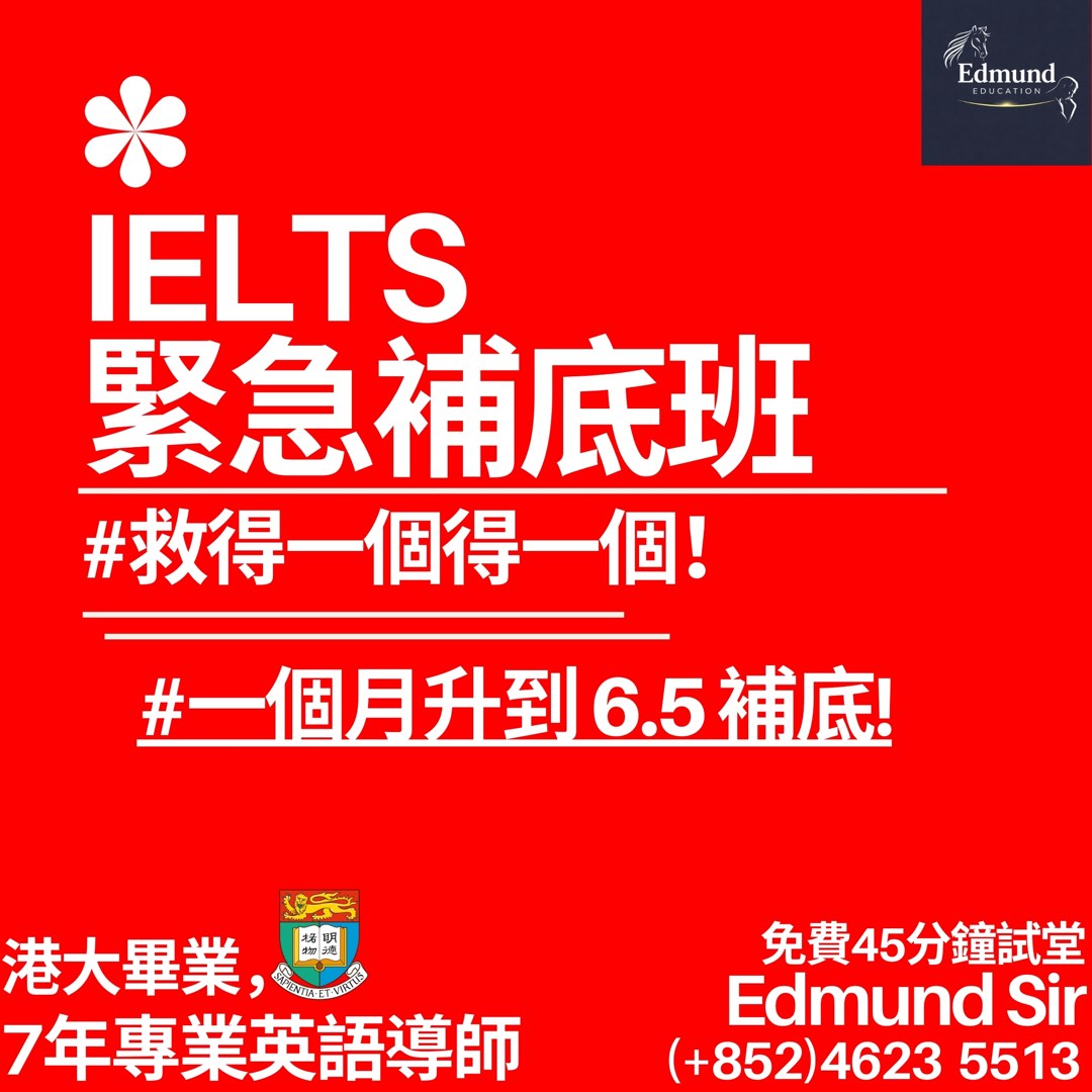 (分類:)位於 。 由 edmundeducation 提交(商品編號 1422928875,圖片 1)。簡介: 。