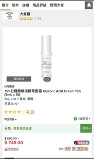 （分類：）位於 。 由 yeelyee 提交（商品編號 1423191436，圖片 1）。簡介： 。