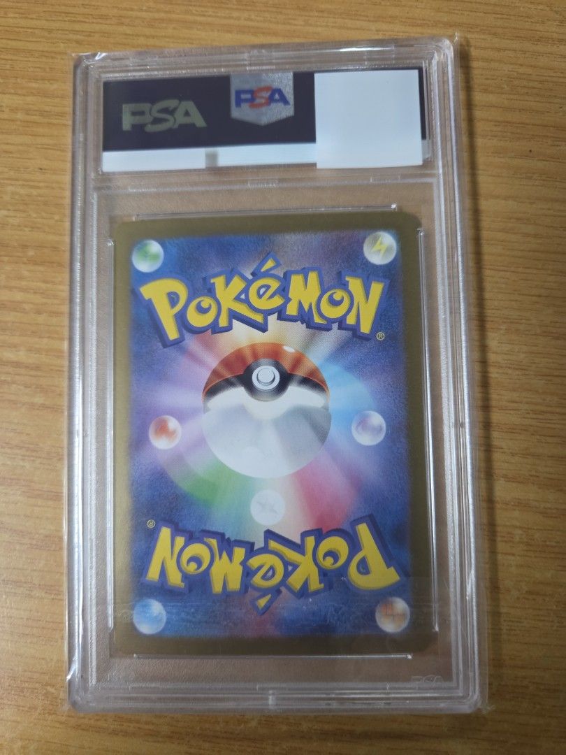thumbnail image 2 of Lana's Assistance SAR 093/066 - Pokemon Card Japanese, Scarlet & Violet Crimson Haze, Full Art Holo, Near Mint 2 of 6